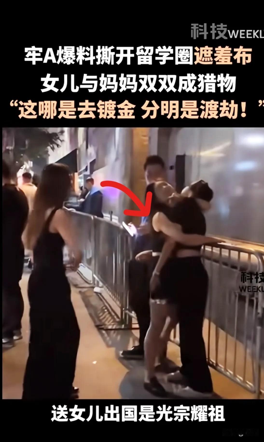 本来想卖惨洗白，结果那个项圈直接把底裤都给扒了。这位在加拿大的陪读妈妈，也就是