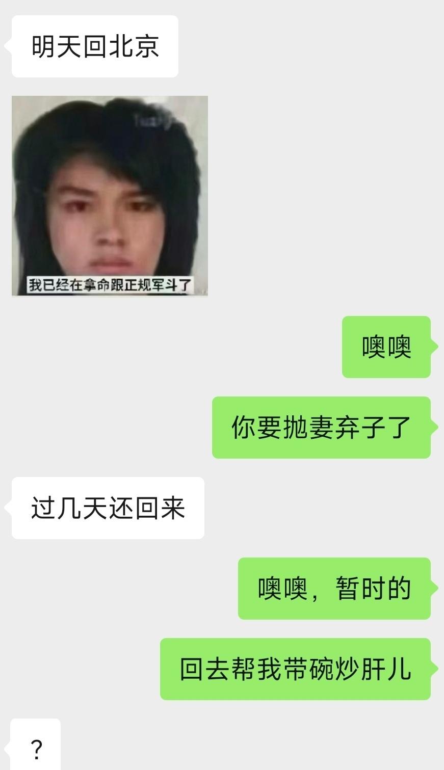 天天玩烂梗真的还有未来吗​​​
