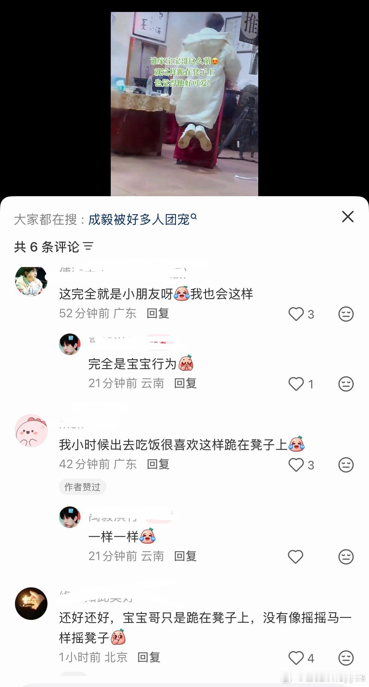 不懂管一个37岁的中年男人叫宝宝的人是出于什么心态
