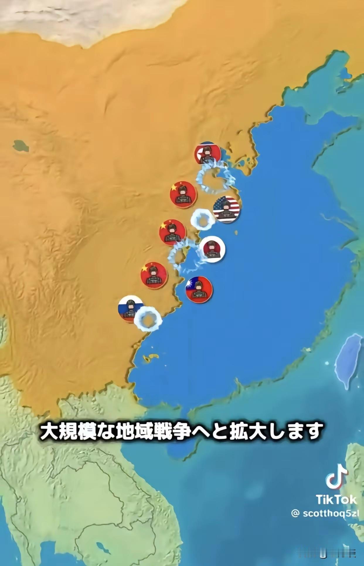 日本网友在TikTok做的中日战争推演。在日本网友的推演中，日本的军力战斗力很大