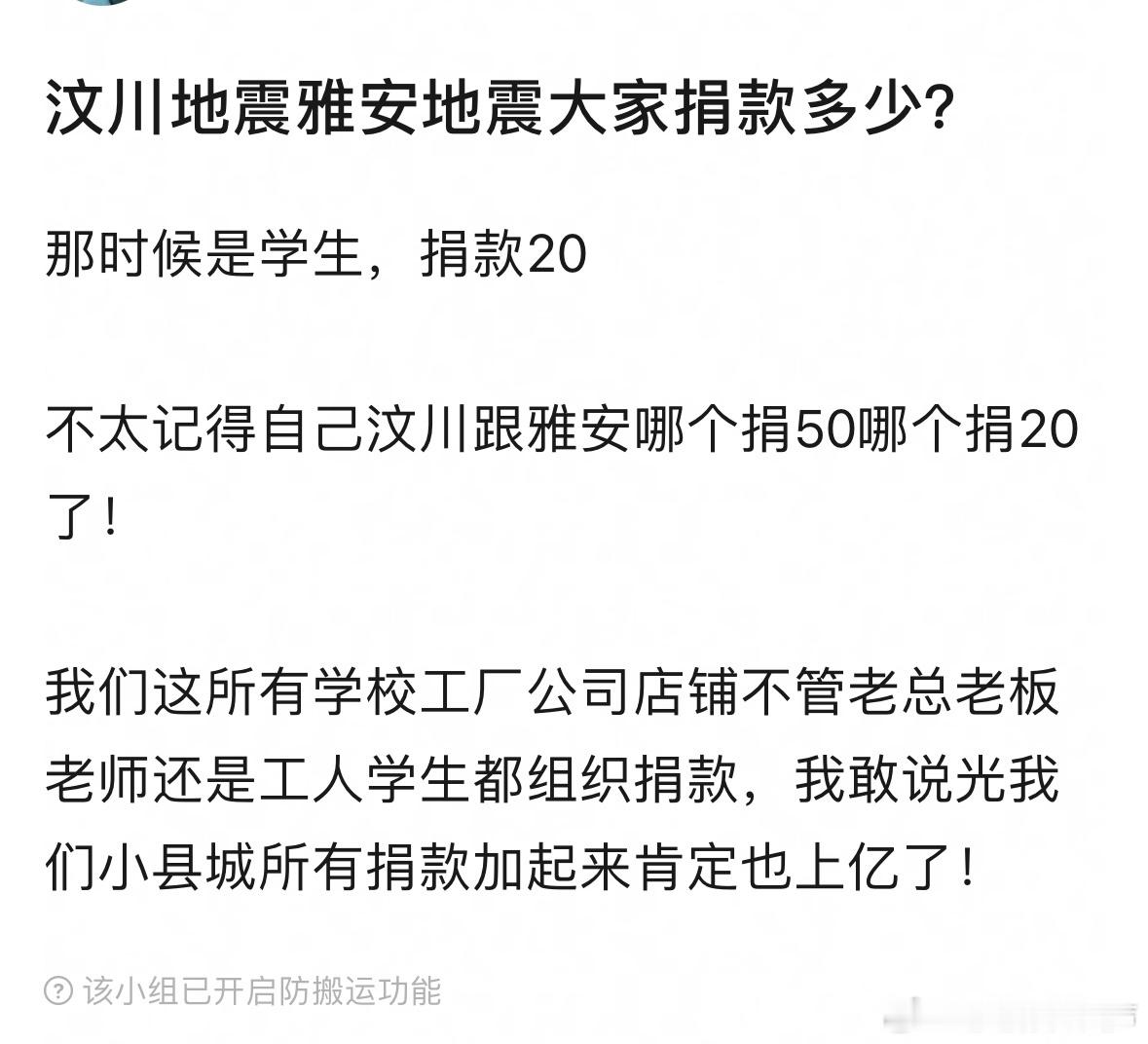 家人们，谁懂啊！黄杨钿甜爸爸回应用千元手机这剧情简直比八点档连续剧还精彩！黄