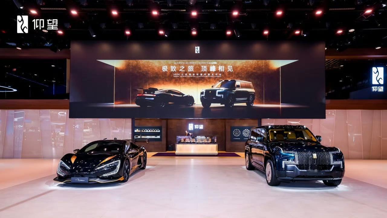 全球限量30台的仰望U9Xtreme！终于可以在北京车展看到了！！而且此次亮相