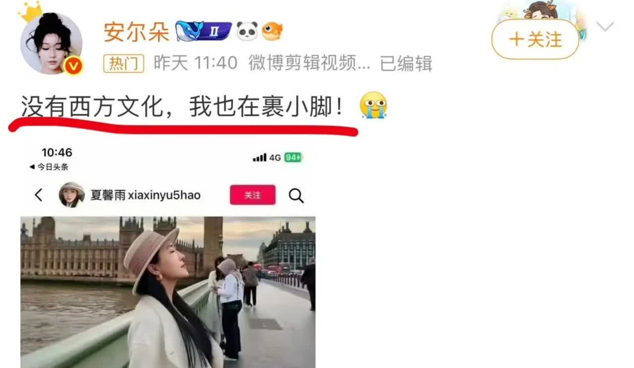 这个曾经的38岁女演员、模特夏馨雨终于因不当言论被消号了。看了她的言论，你会