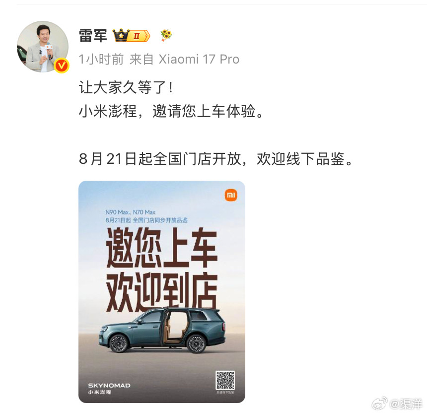 明天中午先去车里睡个午觉。[doge] ​