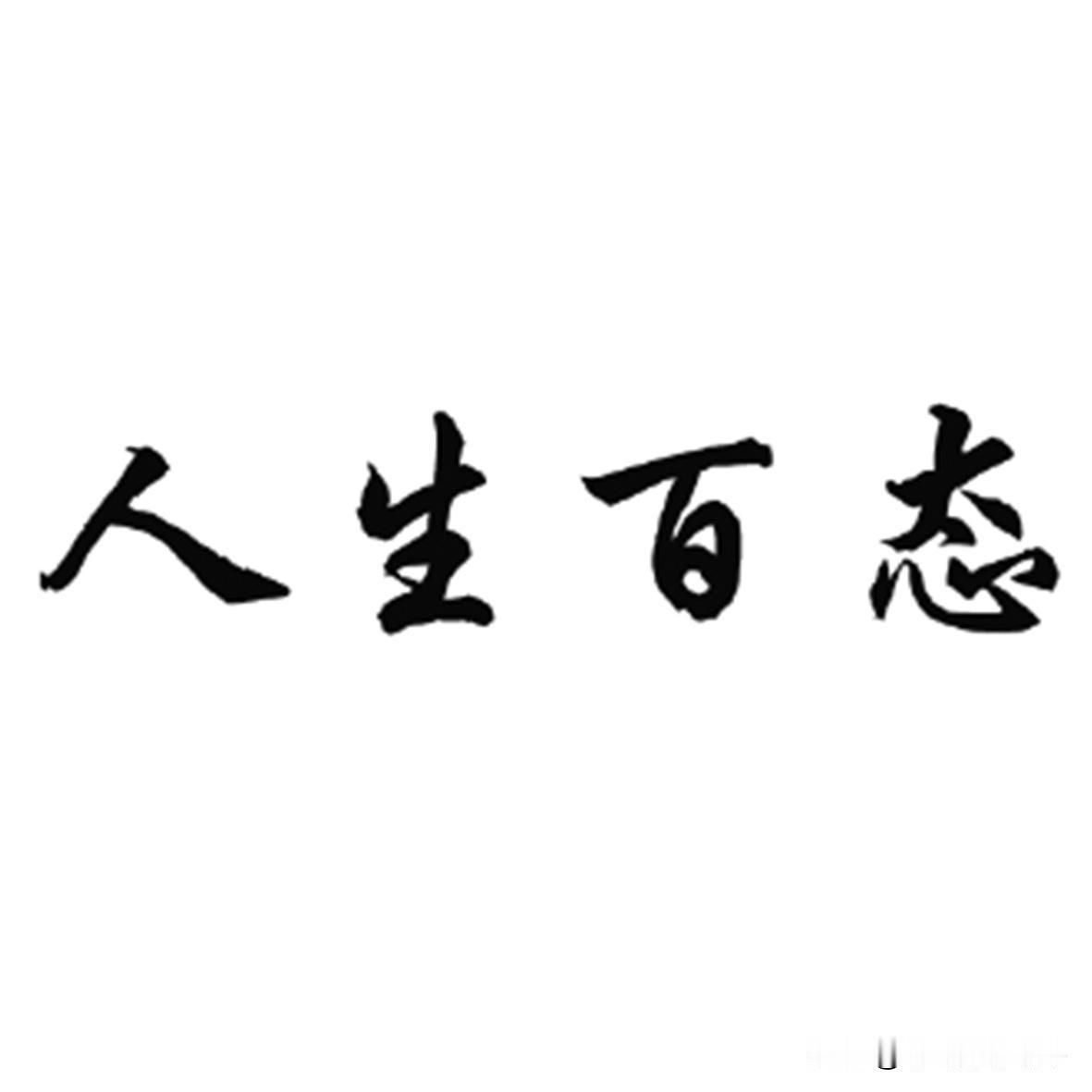 昨天去医院路上跟一个滴滴师傅聊天，他说这边走了有100w人，他们本地人大约100