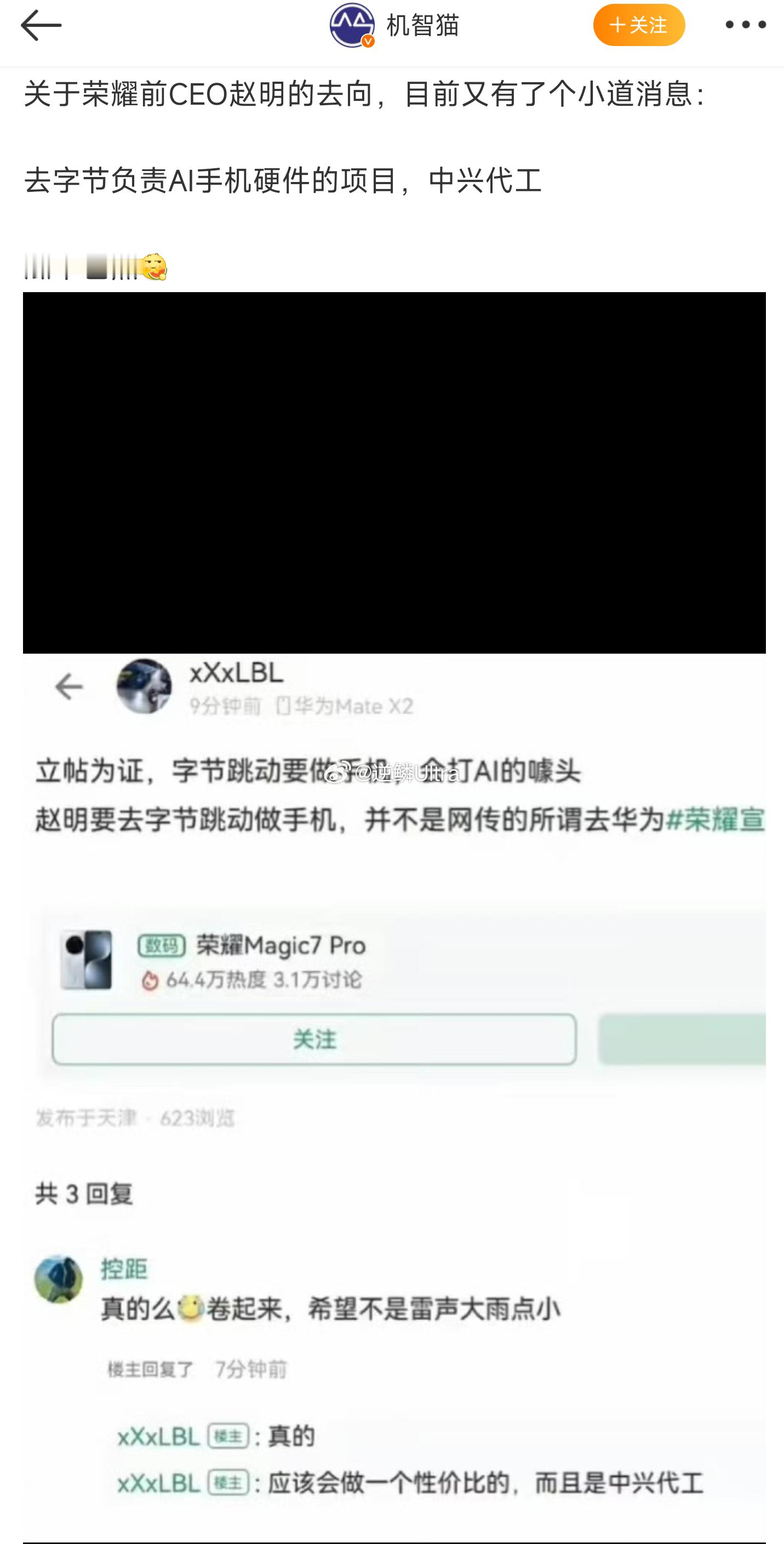 感觉有点扯…你信吗[笑着哭]