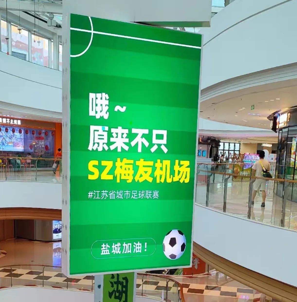 苏州没有机场这个梗已经延伸到宿迁了，由于宿迁也没有机场，盐城相关话题已经喊出来：