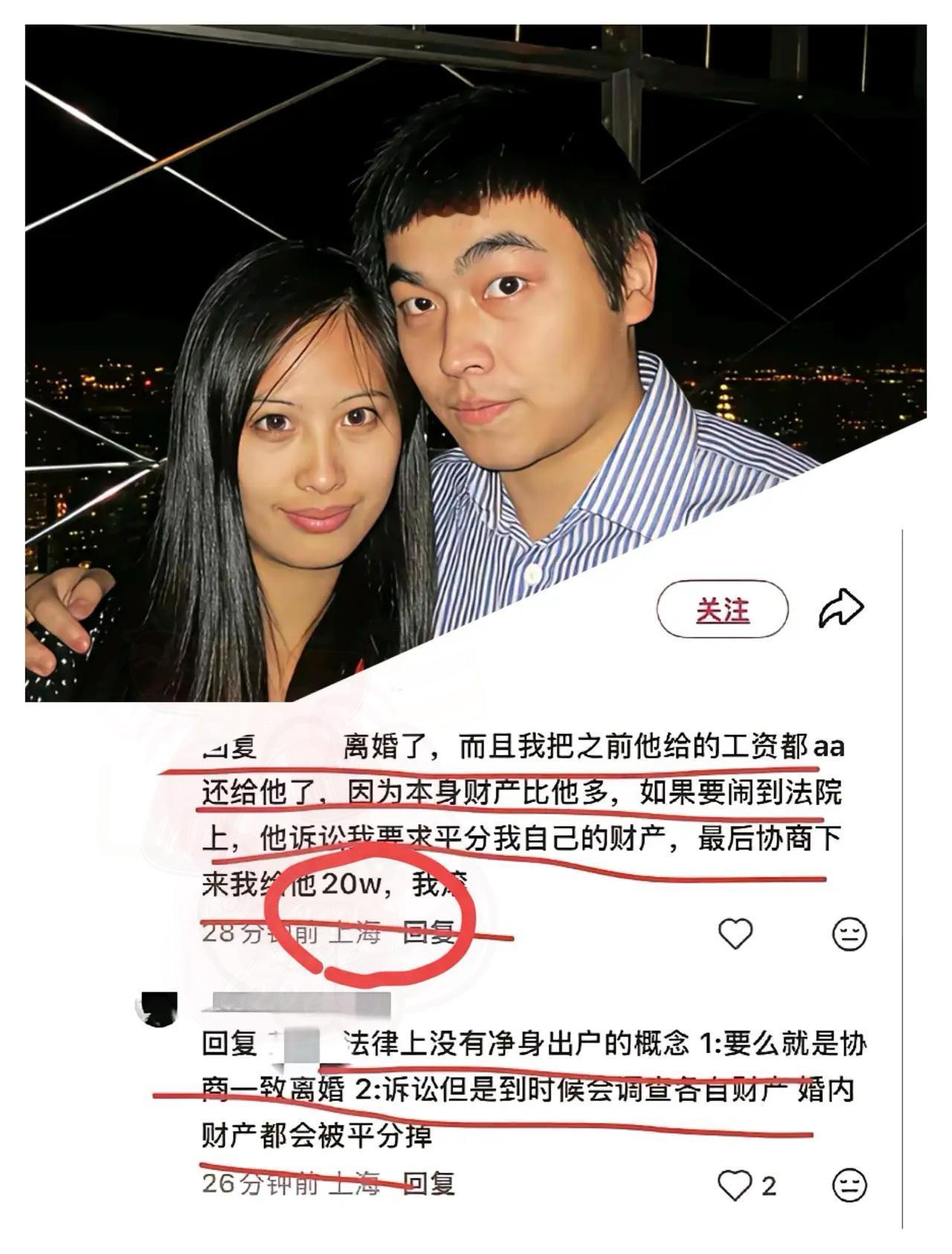 我有种预感，许晟骜就算离婚获得20万的补偿，他一定一定会后悔！拿20万就