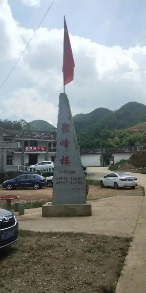 这个村当初为什么要建在700米海拔的山顶上呢，而不是在山下。湘潭石鼓曹家坳瀑布火