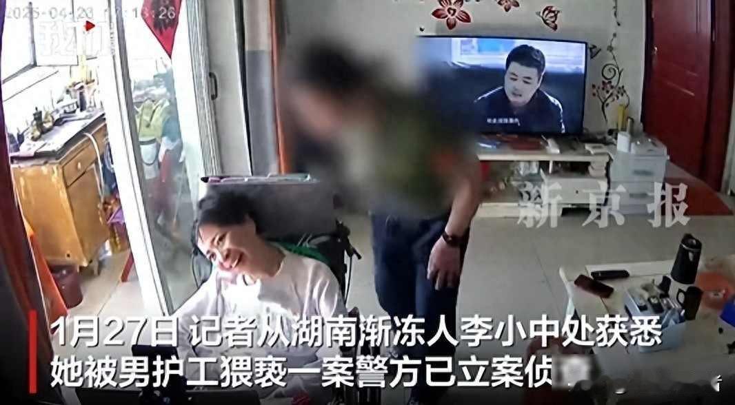 免费照料是骗局？渐冻患者被护工侵害，警方介入调查湖南郴州的李小中，28岁那年