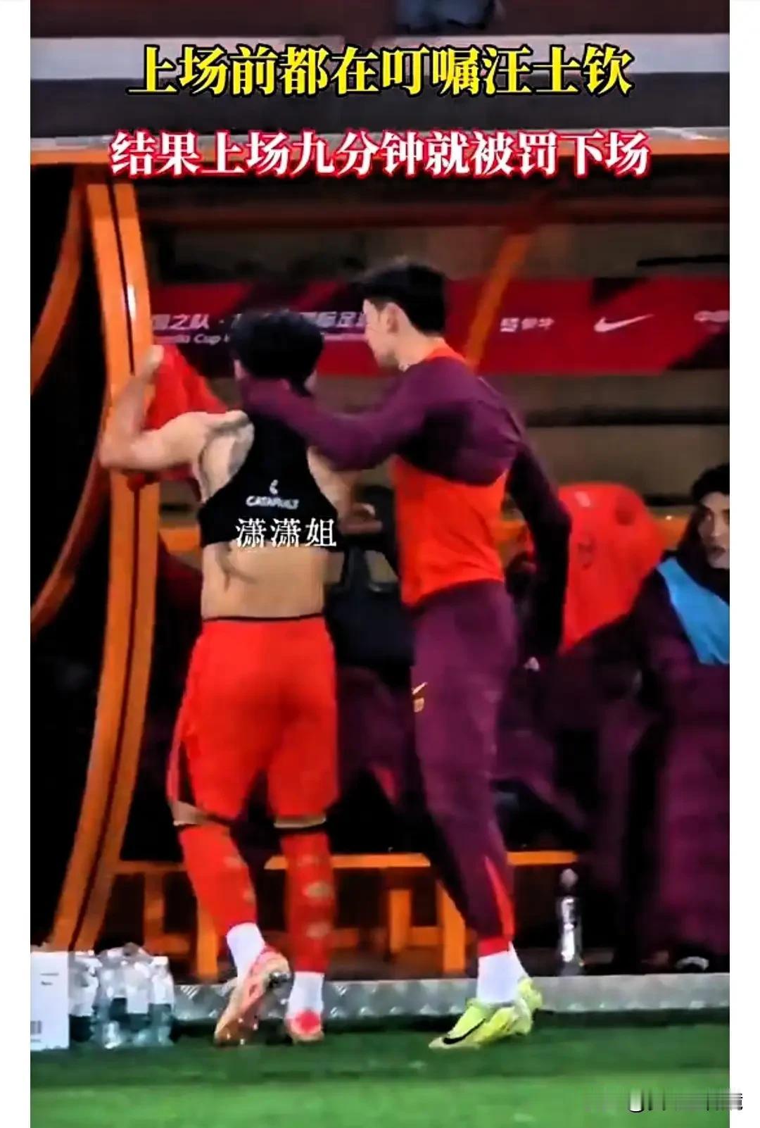 汪士钦换球衣露出大面积纹身，拜合拉木一个动作暖心解围！熊猫杯赛场出现温情一幕