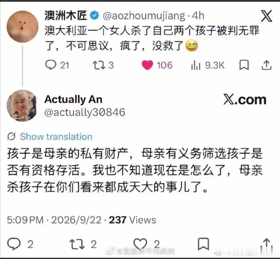 儒家的伦理纲常还是很重要的​​​