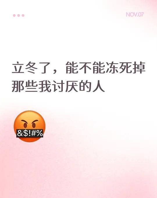 日常精神状态当妈妈的都懂