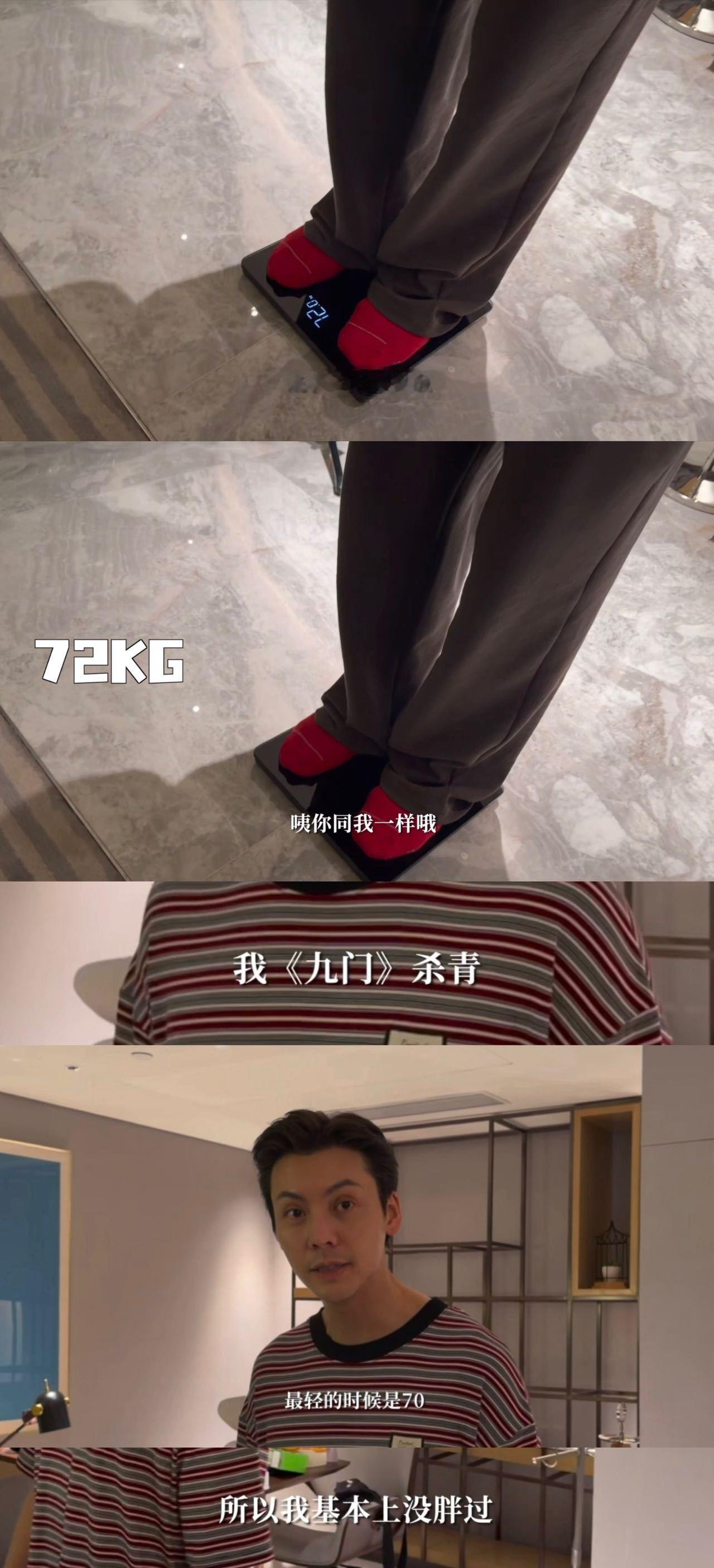 陈伟霆陈伟霆我担太黏人了怎么办陈伟霆拍爱情慢慢只有72公斤怎么会有这么粘人的