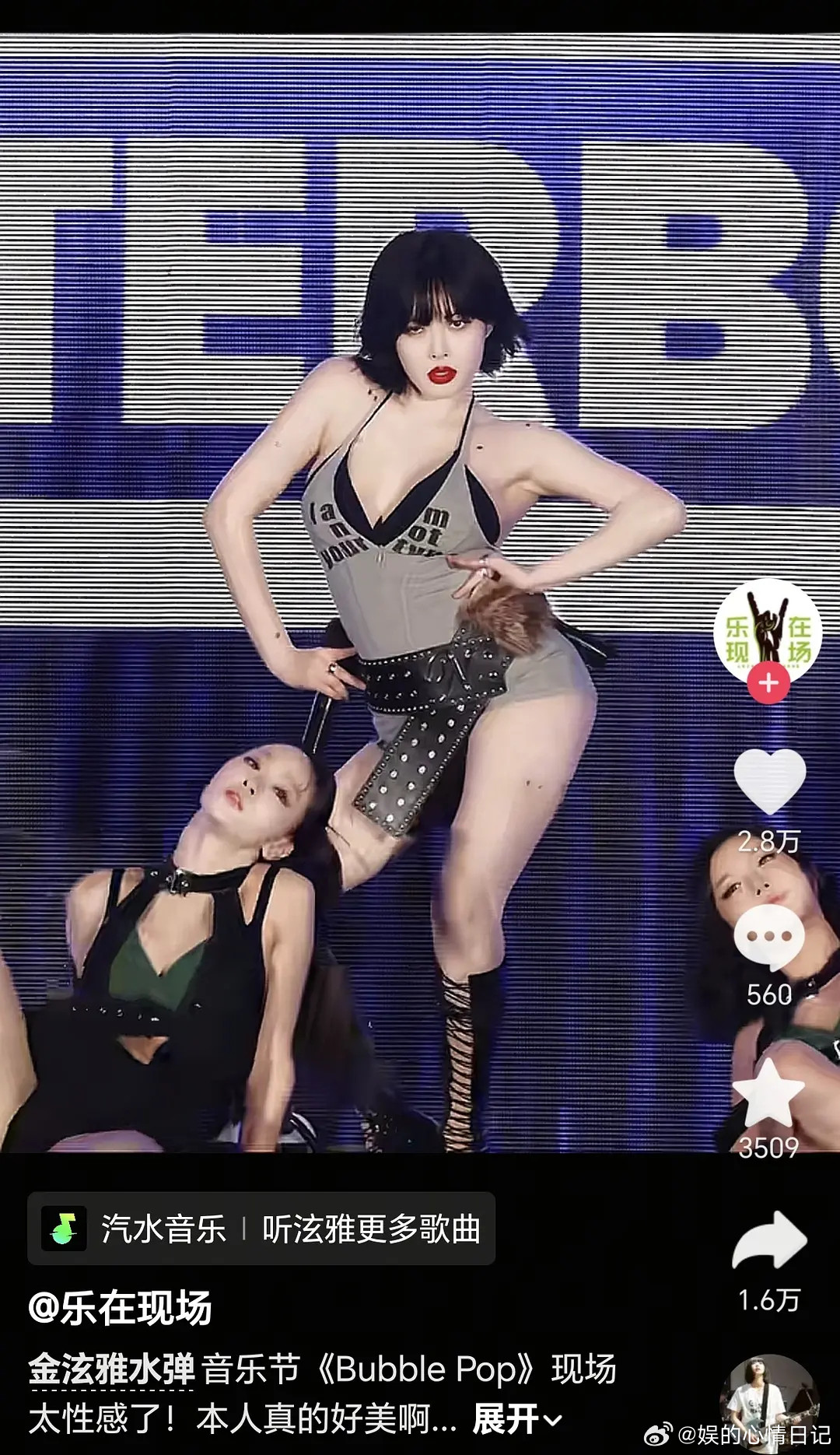 怎么变这样了？人会变老，但这也太快了？粉丝说她98斤？？