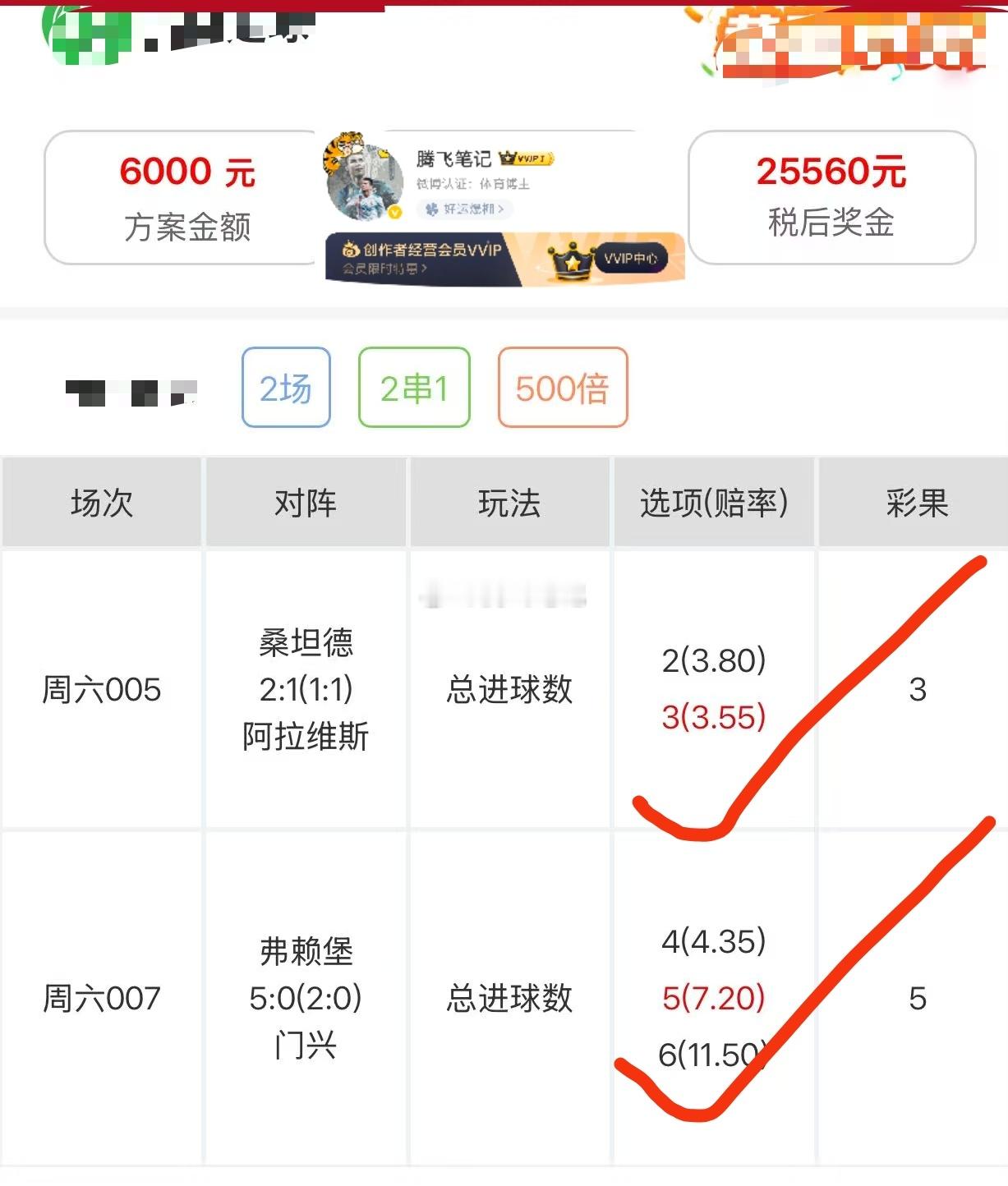 小姐姐进球实力拿捏🤏🏻​​​
