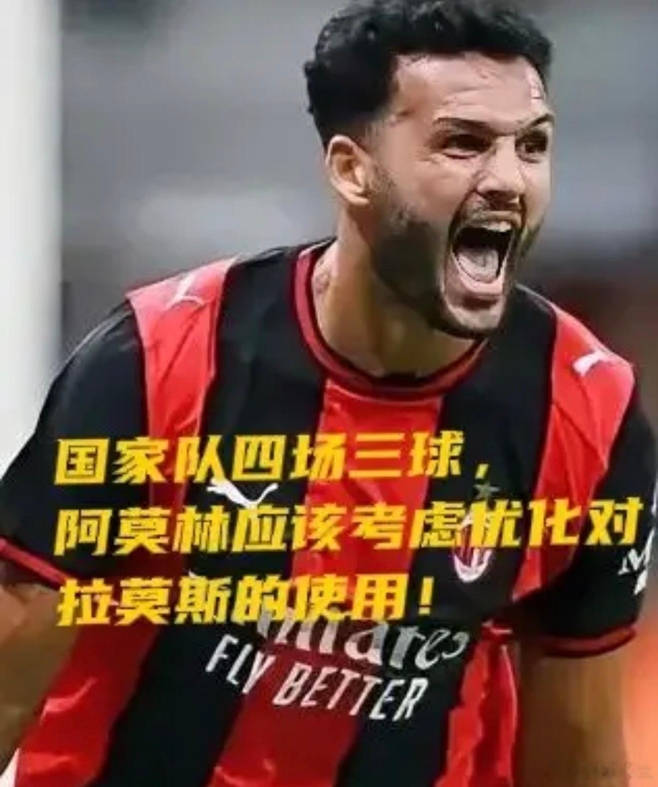 背负队史标王的重压，贡萨洛·拉莫斯正在圣西罗完成一场艰难的职业生涯蜕变。从巴黎时