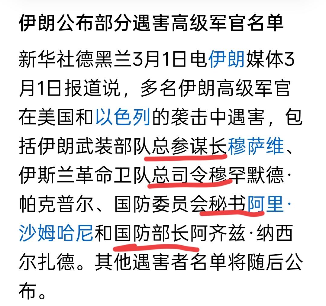 你敢信不？电视剧编剧都不敢这么编，竟然是实际发生了！为何每次都这么精准？就要一