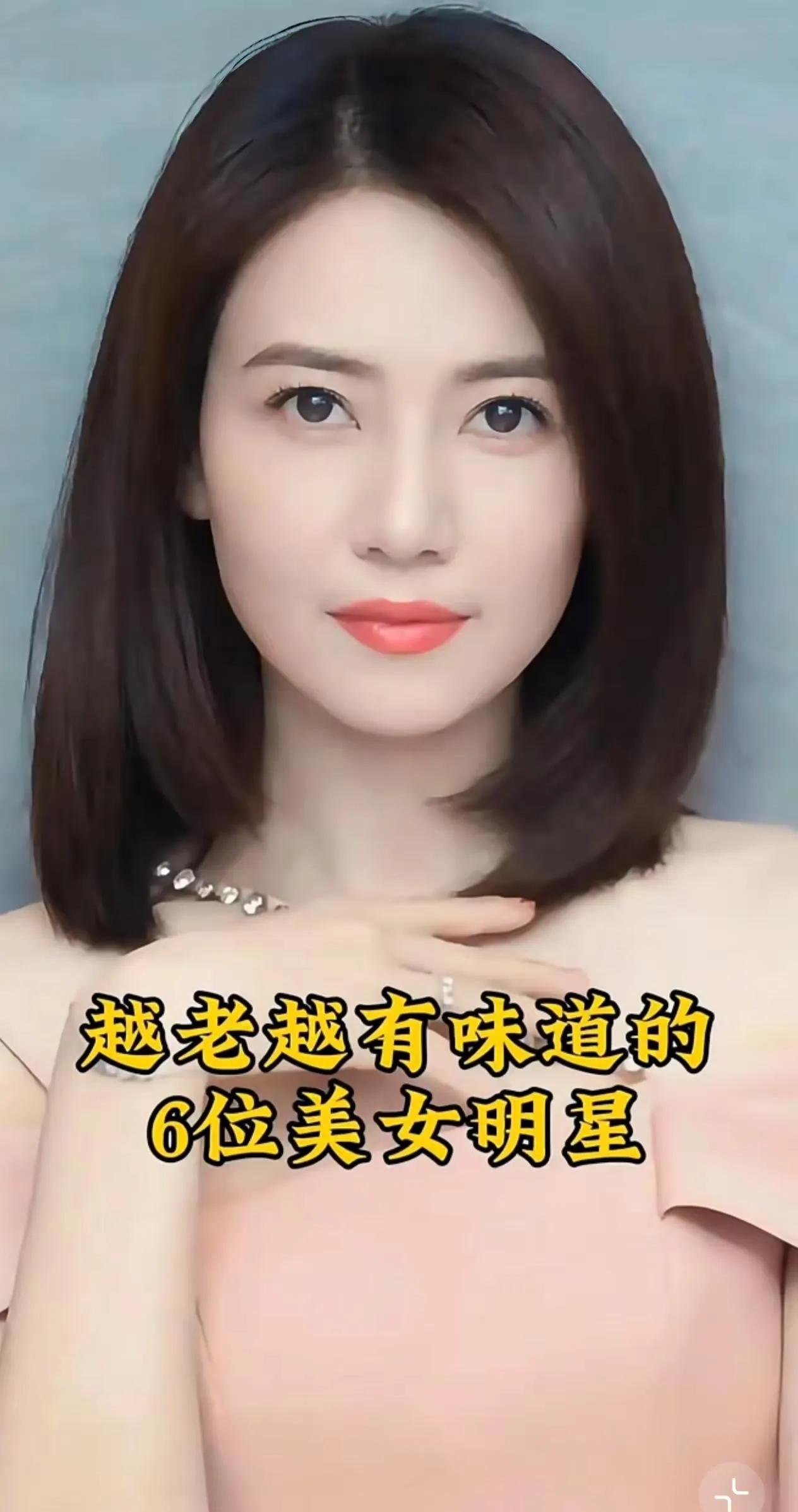 越来越有韵味的明星。天生丽质高圆圆:国色天香,蕙质兰心。许晴,一位真正的尤物