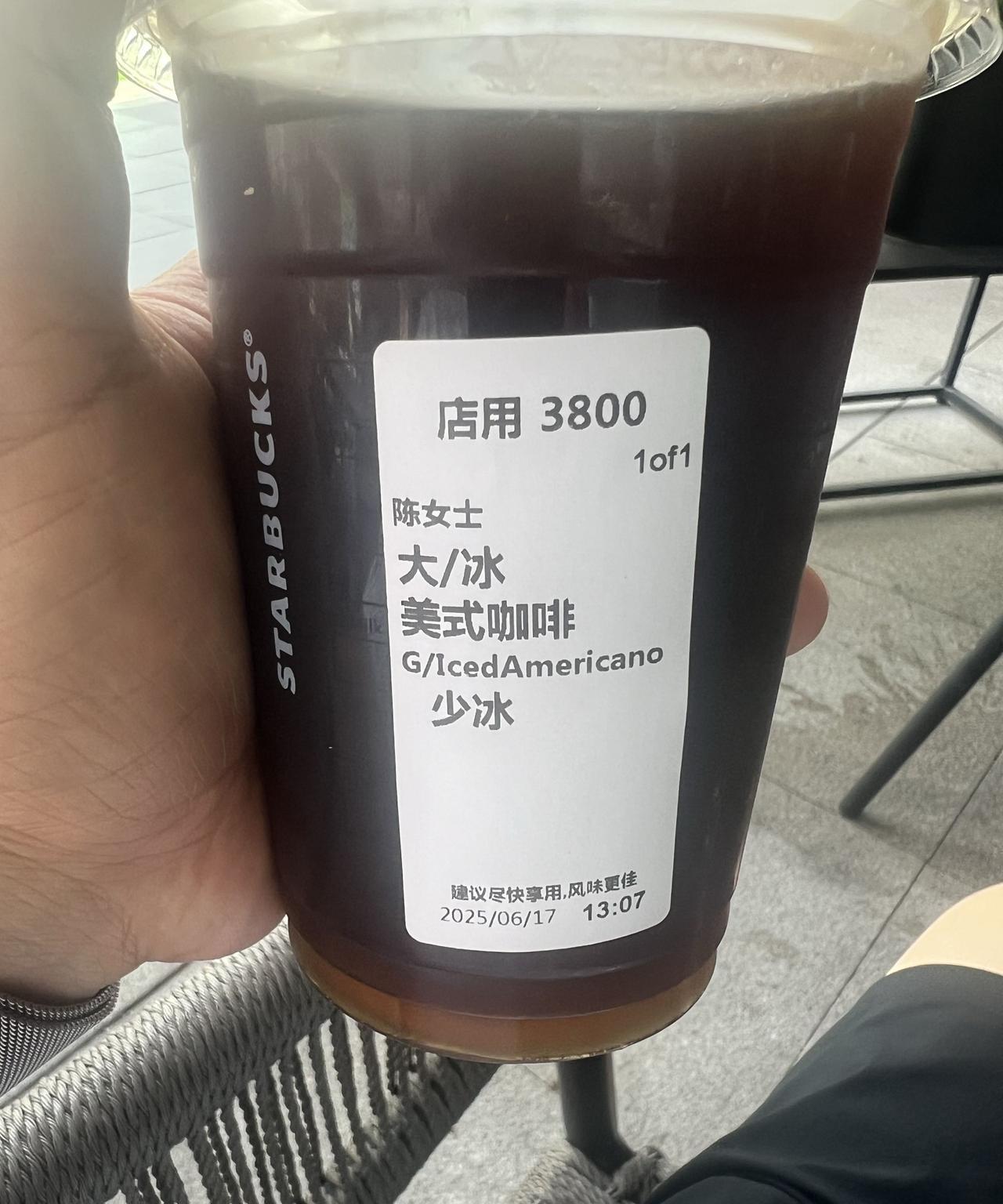 #今日份咖啡#今天上海温度适合冰美式[呲牙笑]