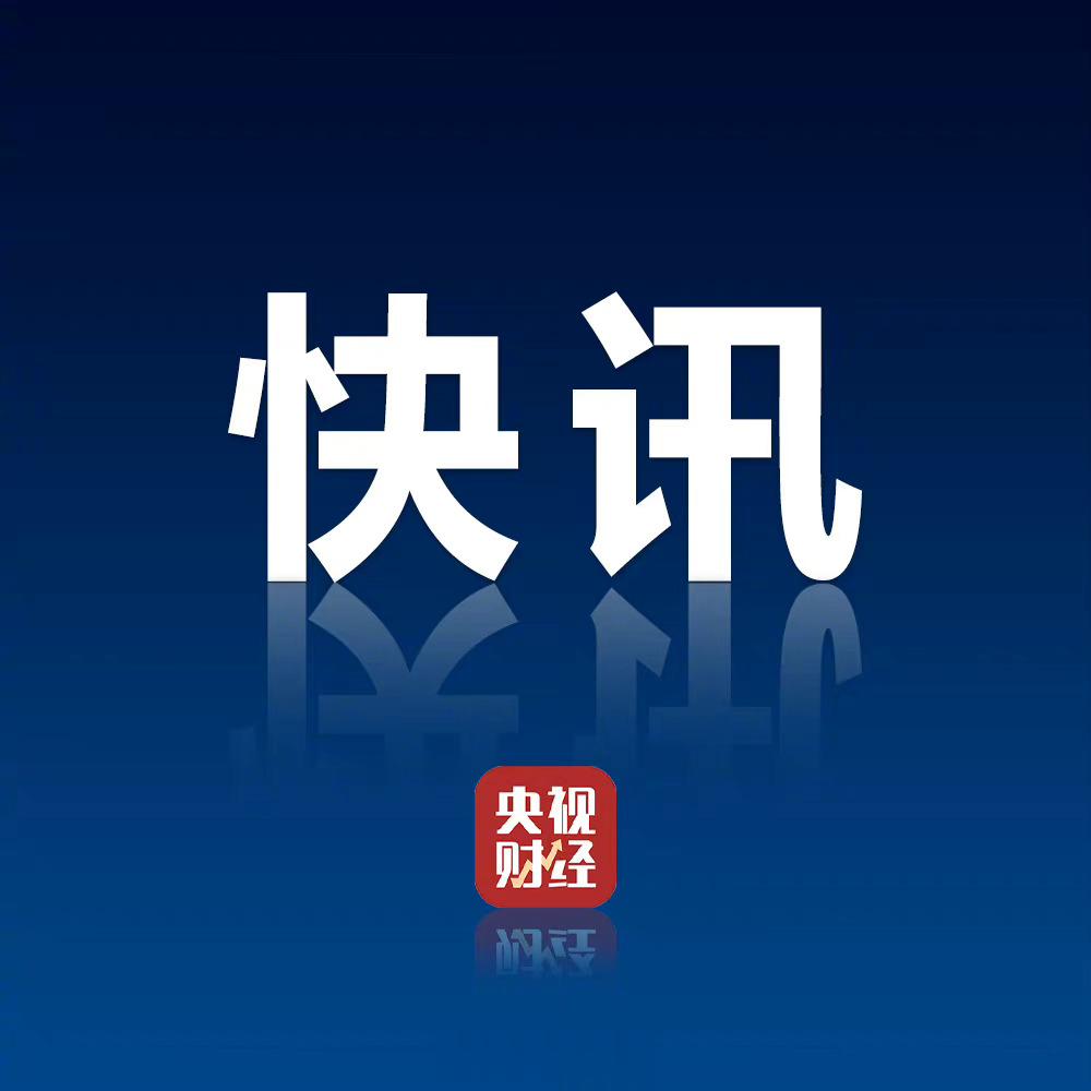 广州发布龙卷风警报广州拉响强雷雨警报
