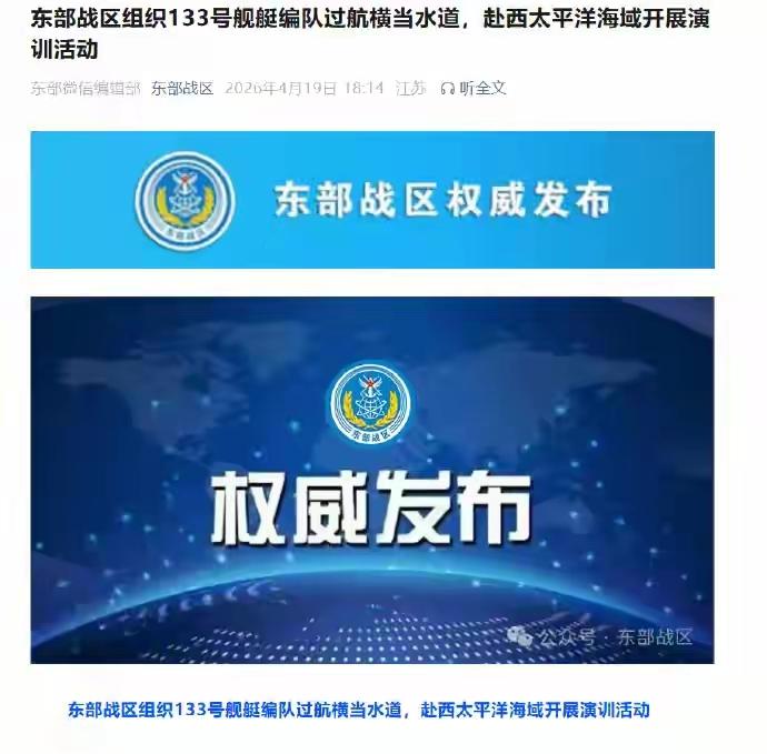 中国早已不再是晚清模样，不再是那个任人宰割的国家！不再是坚船利炮在国门稍作挑