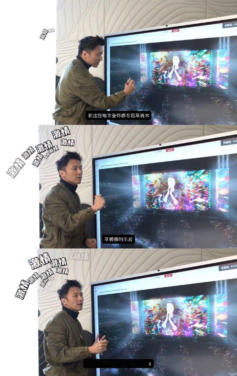 谢霆锋你今年PPT不讲了吗谢霆锋的PPT，恐怕是娱乐圈最令人期待的“年终汇报”