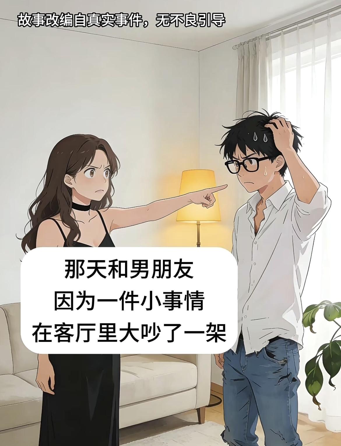 “你妈妈就差2000块钱，就可以做手术了，你都拿不出来”[吃瓜][吃瓜