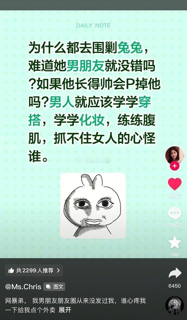 每年都有🈷️半猫事件不过这次橘子洲头好快就在🫘反击了他们真的好喜欢带赛博绿