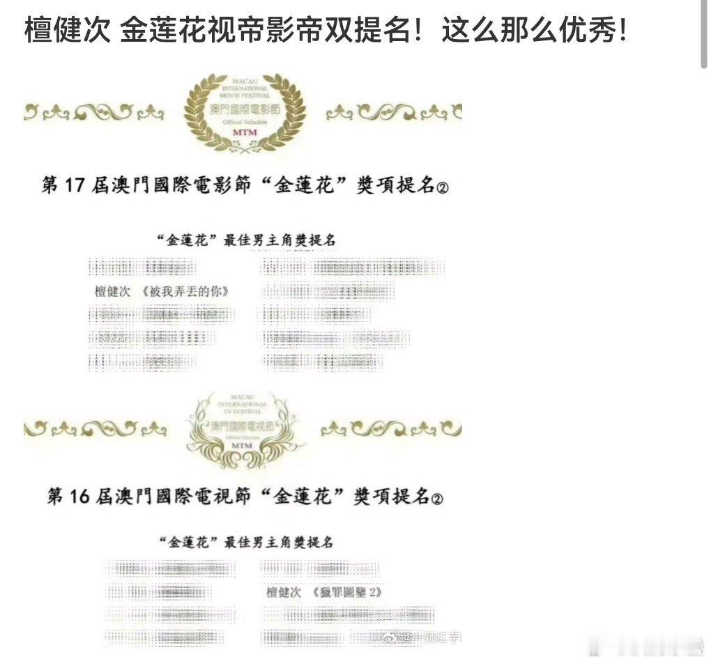 真受不了了哥哥姐姐们能不能别这么“饥渴”什么男主女主都能提10个8个的氵奖都要吹