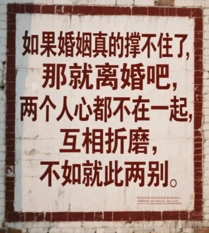 国内离婚率高的主要原因有哪些？我总结了12条，大家说说是不是这个理？1、