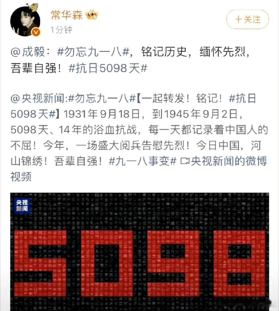 常华森：人怎么可以敷衍成这样​​​