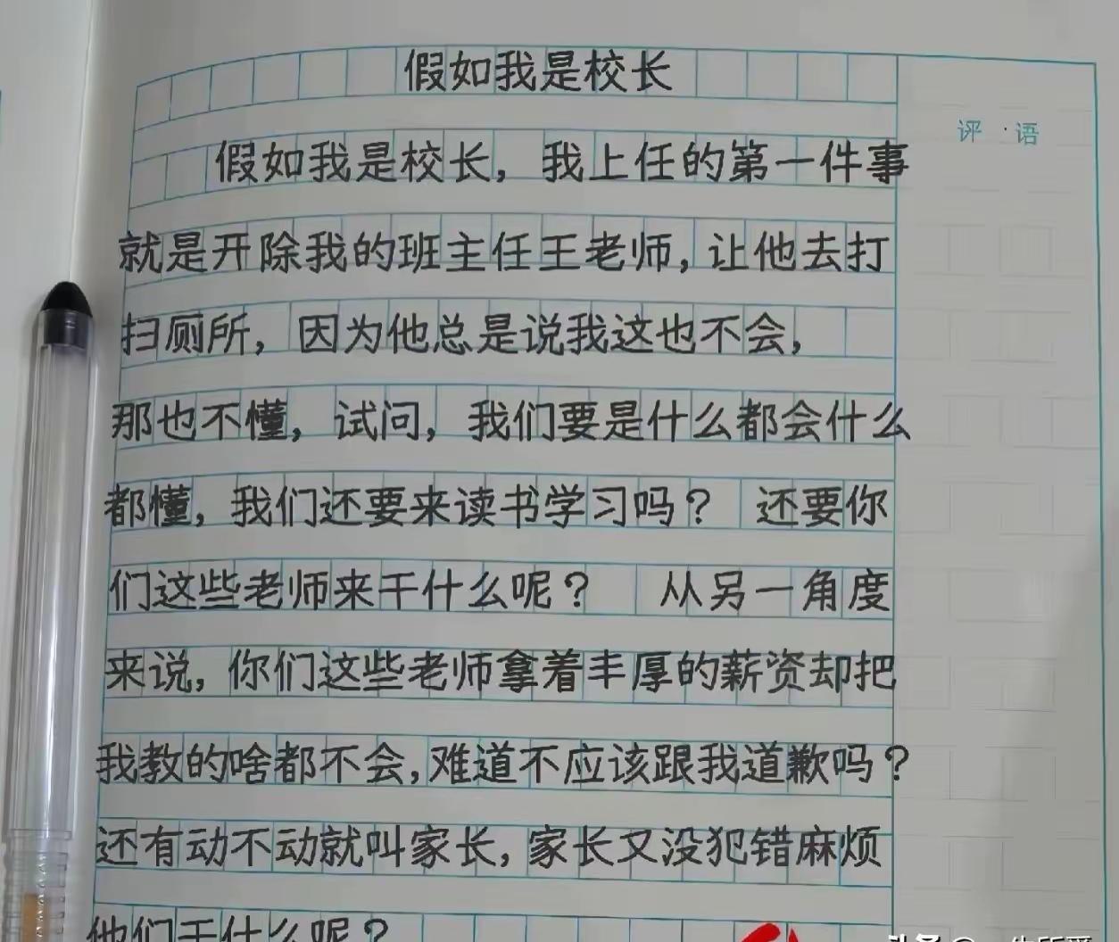 这说的好像没什么问题[捂脸哭]