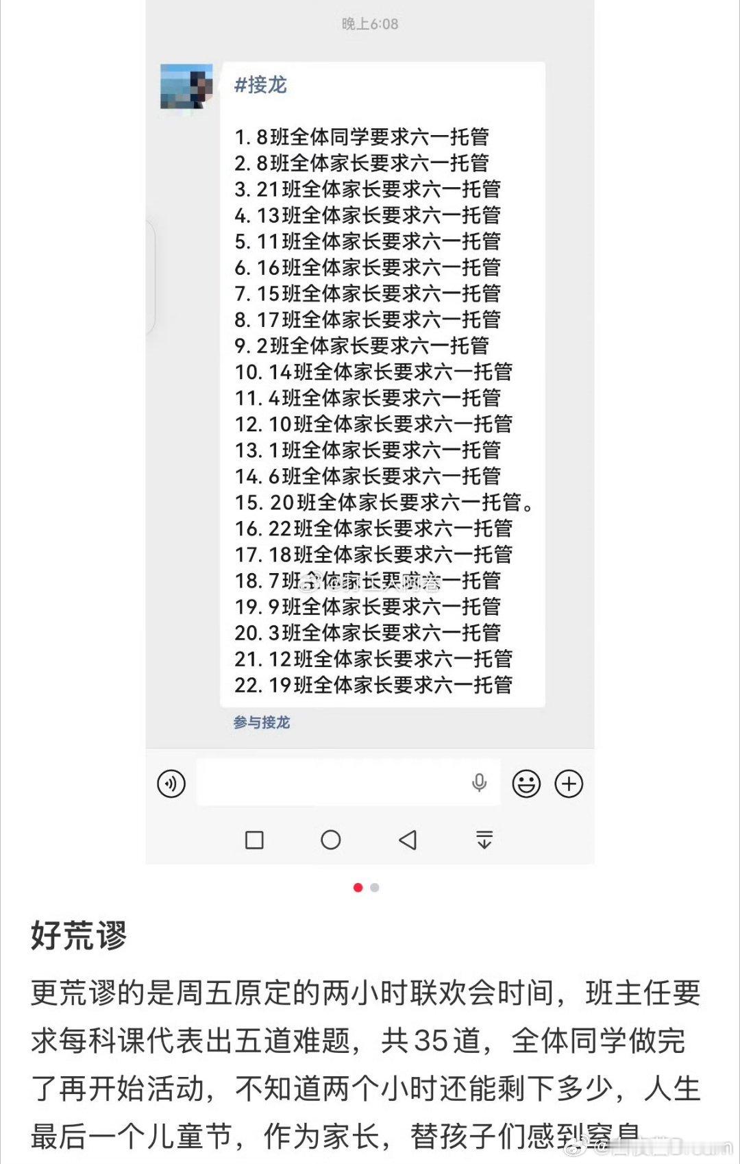 太窒息了