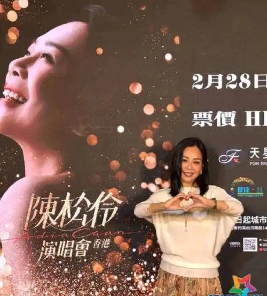 泪目！53岁陈松伶为开演唱会狂减30斤，背后竟是丈夫张铎的“魔鬼特训”！深蹲50