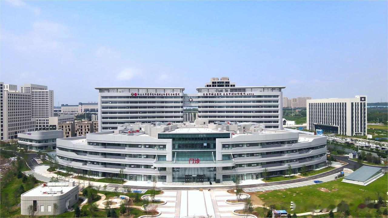 4月23日浙江大学医学院附属妇产科医院吉林医院（长春市妇产医院、长春市妇幼保健院