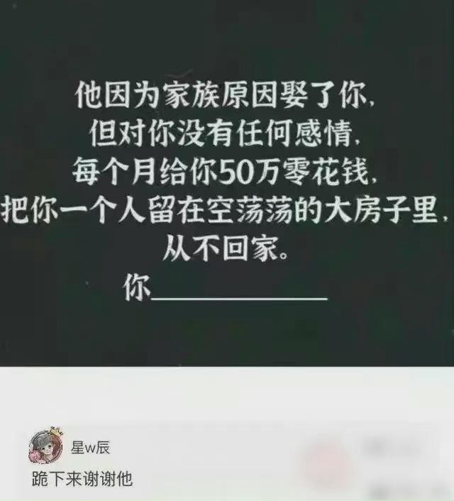 别再回来了，求求​​​​