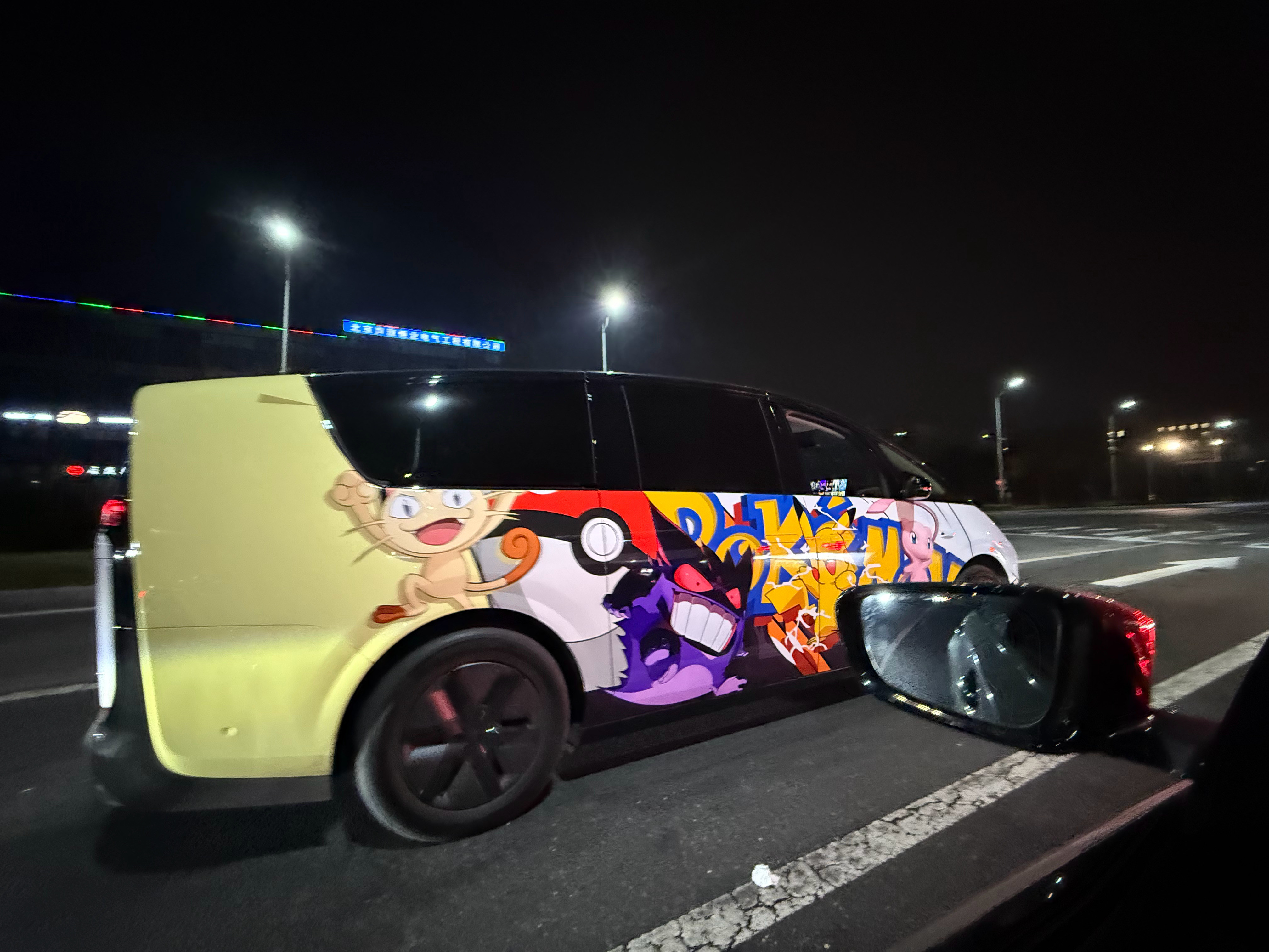 碰见跟我一样高品位的了