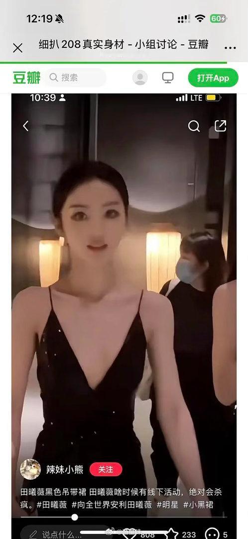 请问一下这是挤出来的胸吧？