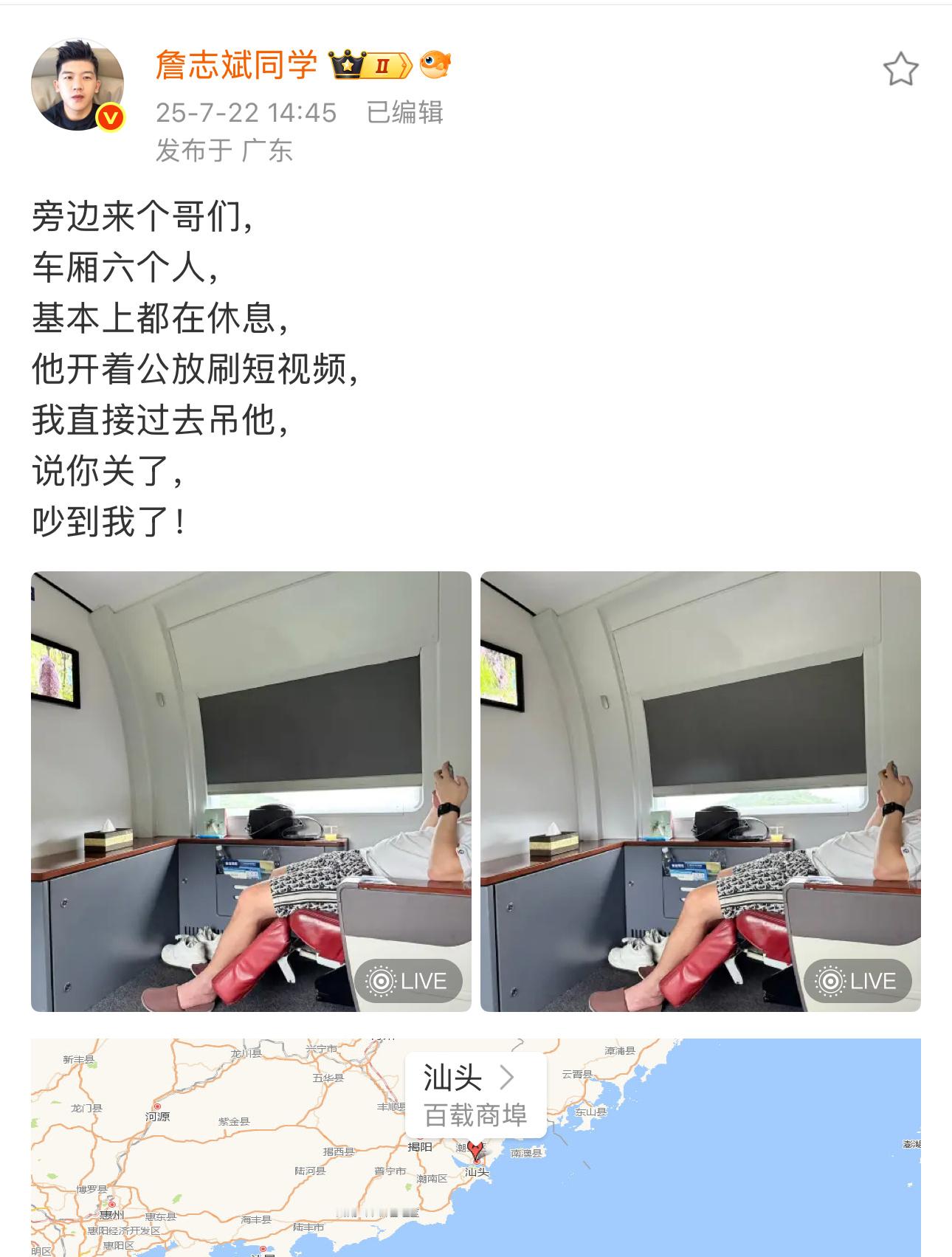 这事要是发生在你身上，你会不会像博主一样勇敢​​​