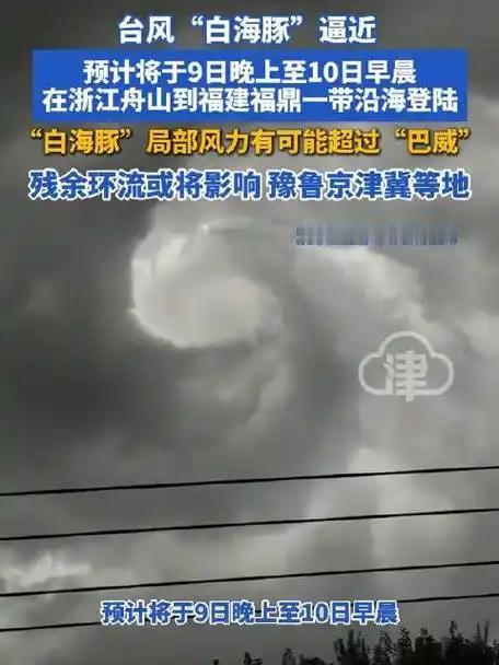 预警发了无数遍，很多人却连伞都不想拿了。但8月初这波真不能大意！中央气象台明确预