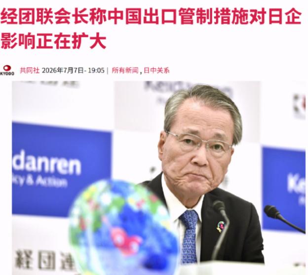装了这么多年的中立面具，这一次算是彻底撕下来了。据共同社7月6日报道，日本经