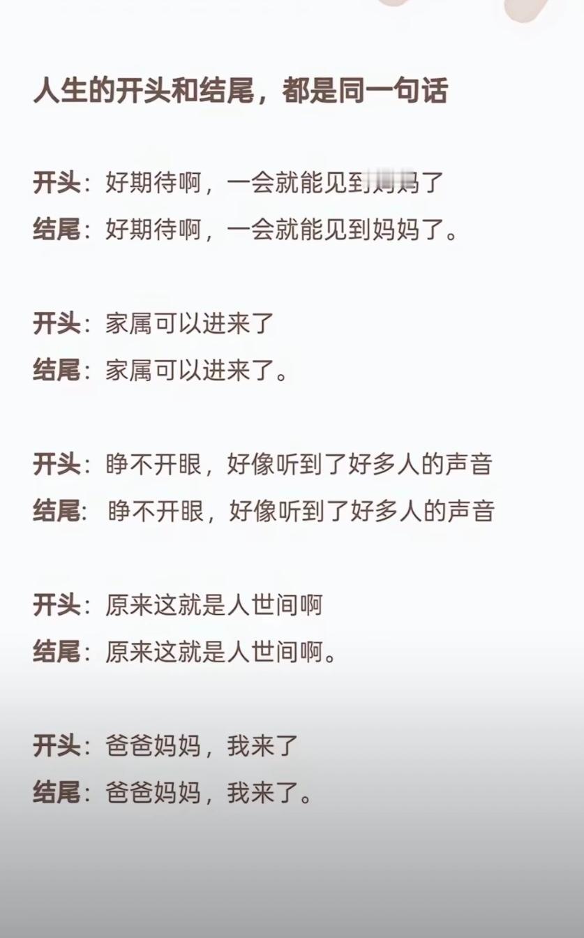 别说，你还真别说！[大笑]中文果然是世界上表意能力最强的文字！！​​​