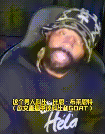 除了MVP科比其他个人荣誉真是拉满，01-13这13年真是巅峰，基本都是联盟前5