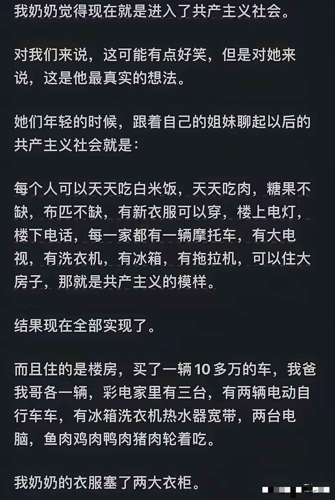 这就是幸福生活