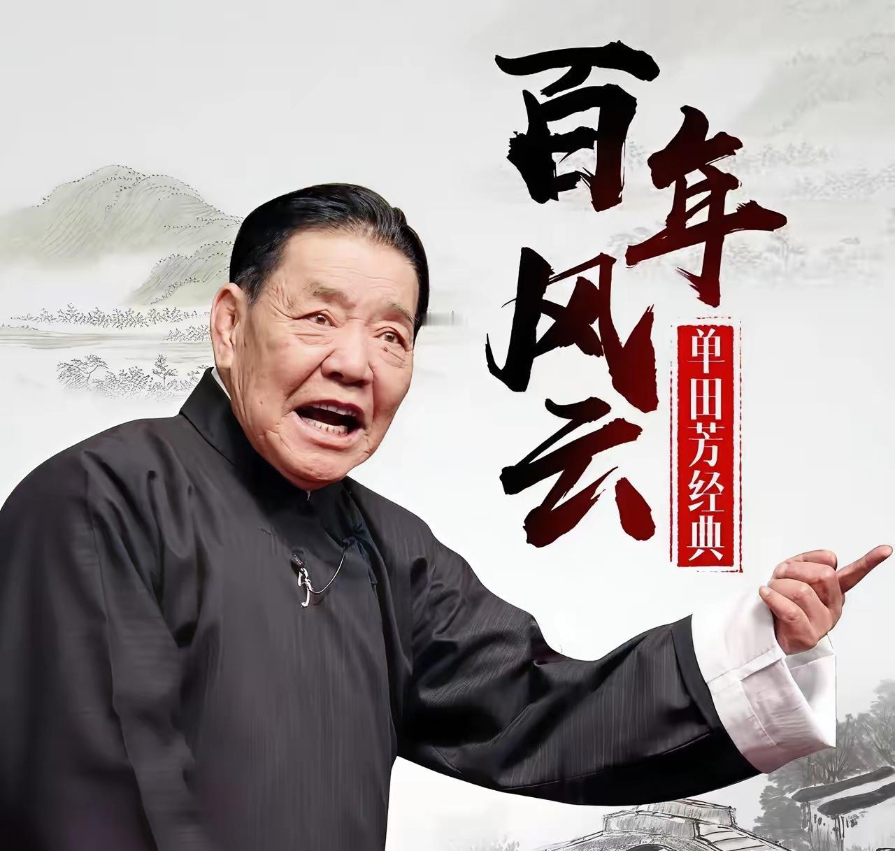 有个演员真特殊，声音嘶哑嗓子粗，收了徒弟两打半，没有一个会说书，这是网上