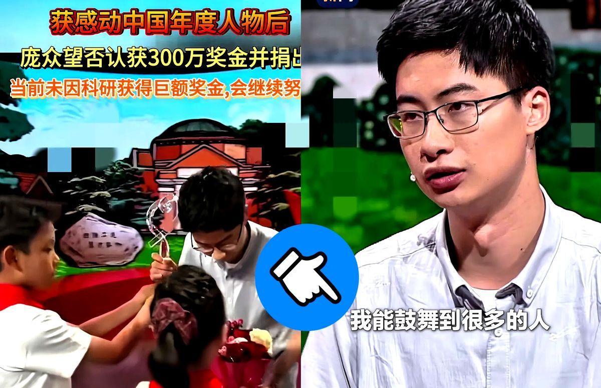 684分，却连学费都凑不齐他靠捡废品走进清华庞众望，河北沧州人，父亲精神分裂