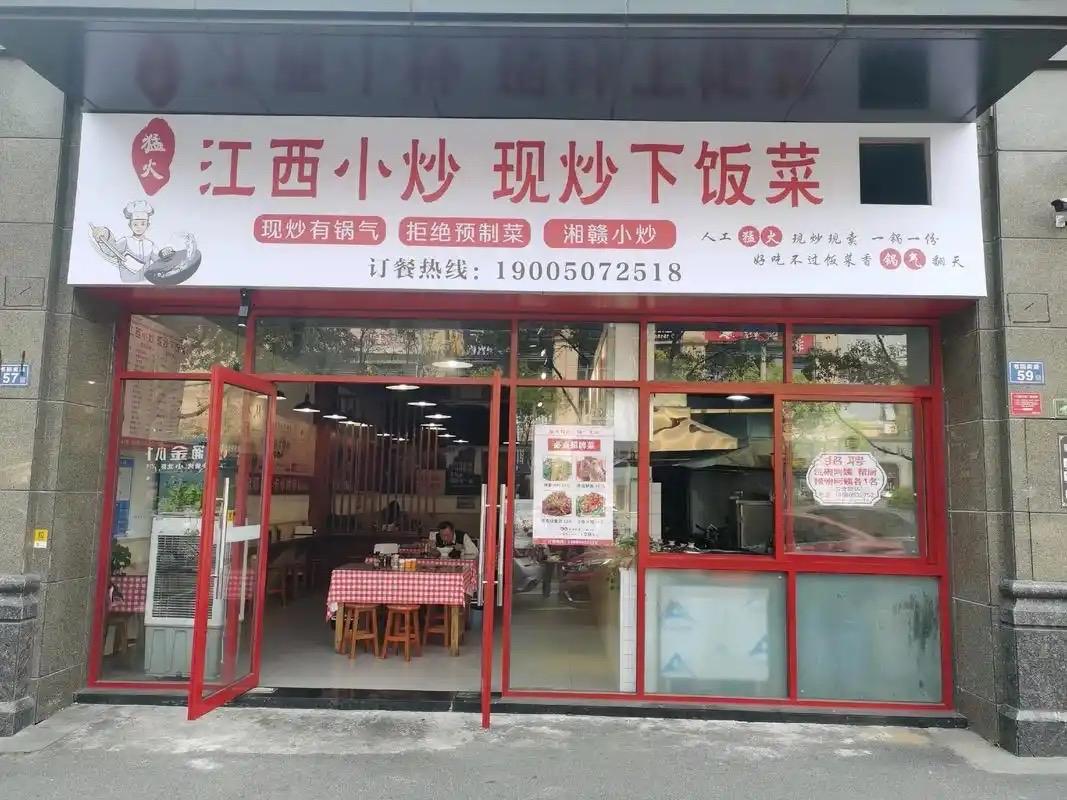 他们带着锅铲、辣椒罐和一身烟火气，奔赴全国300多座城市；他们一复工，江浙沪打工