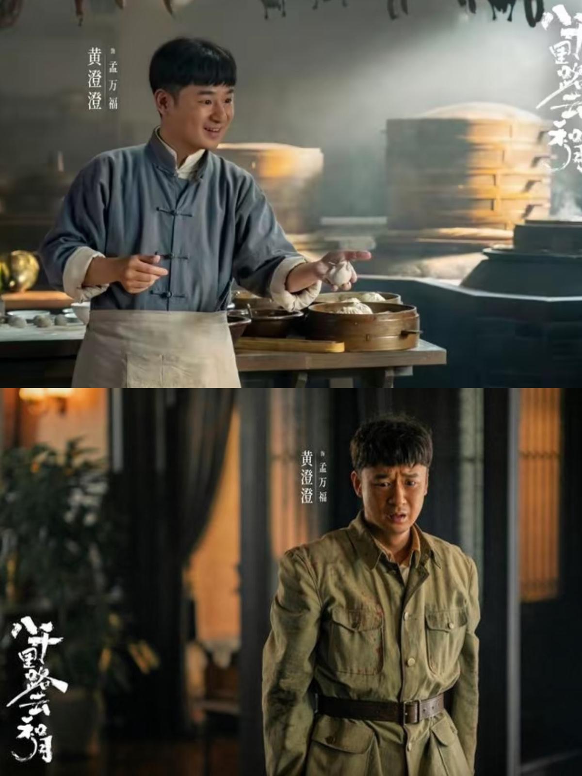 看《八千里路云和月》我敢说，这部剧里最大的赢家，不是扮演张云魁的王阳；也