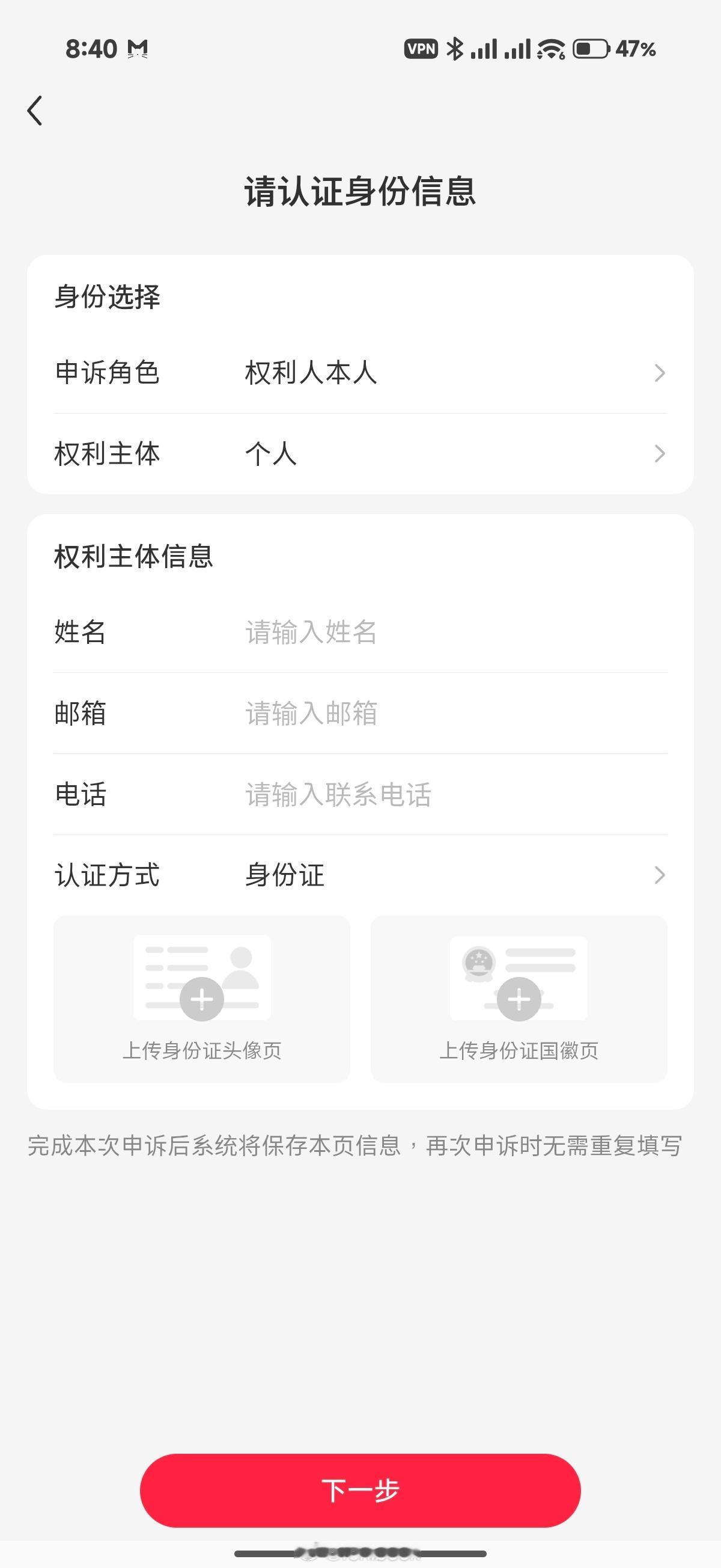 小红书的版权太逆天了！